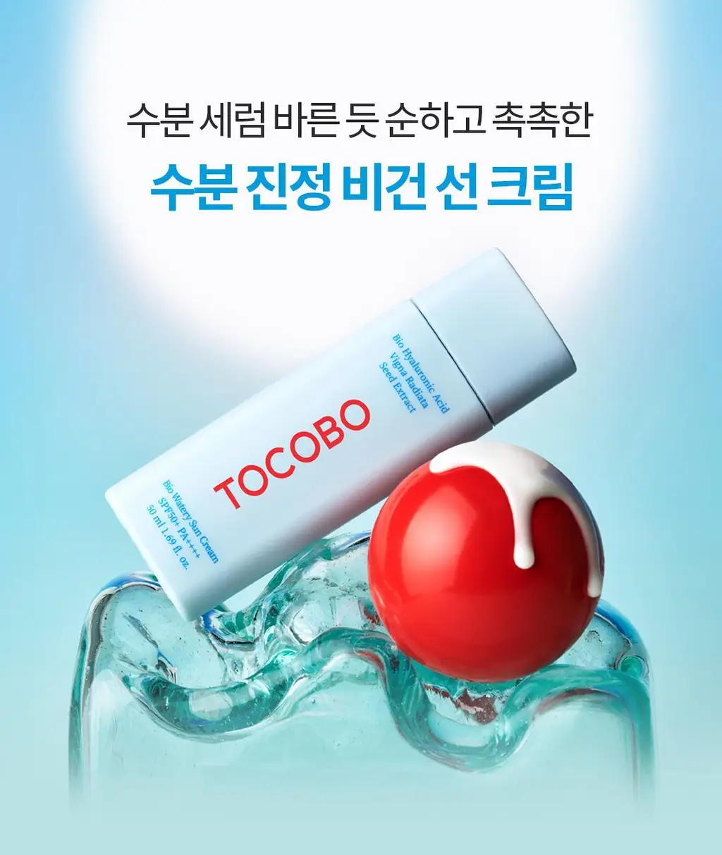 [수분선크림/화잘먹] 토코보 바이오 워터리 선크림 50mL SPF50+ PA++++ 상세페이지 8